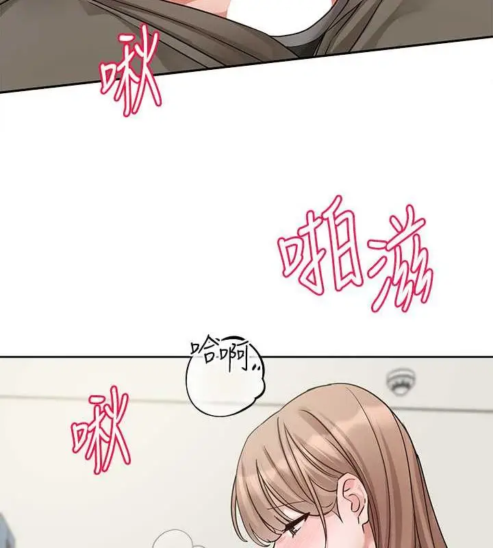 漫画《社团学姊》第182话第59张图