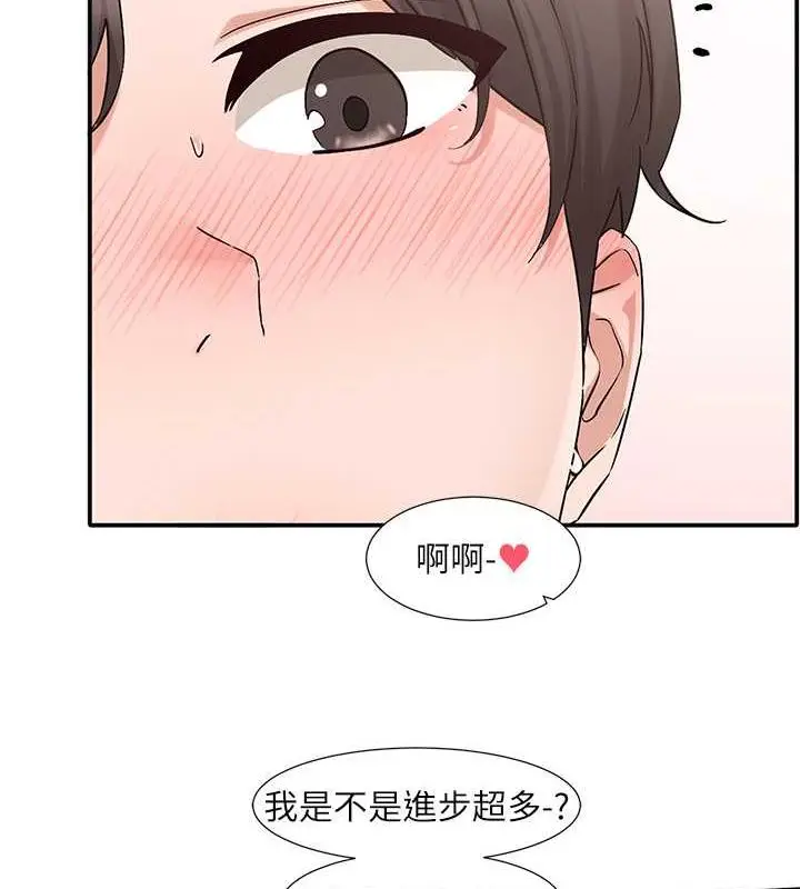 漫画《社团学姊》第182话第62张图