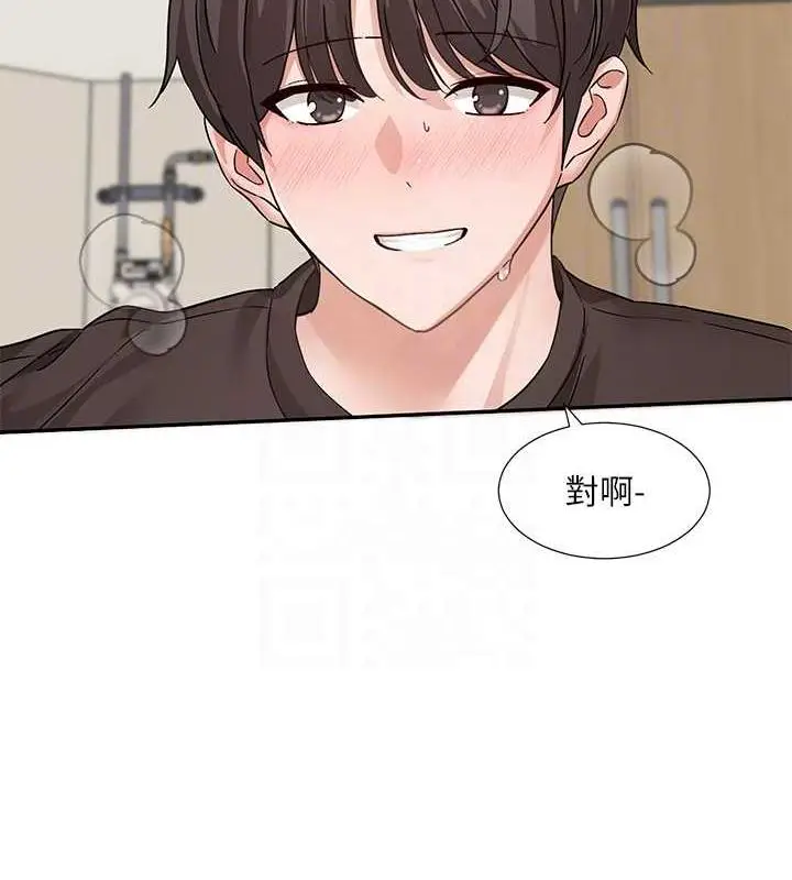 漫画《社团学姊》第182话第66张图
