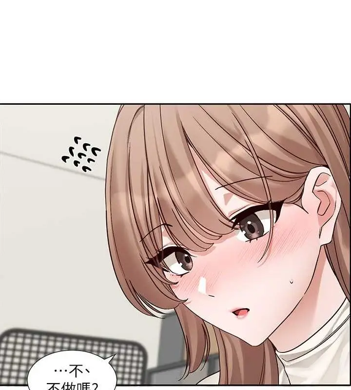 漫画《社团学姊》第182话第7张图