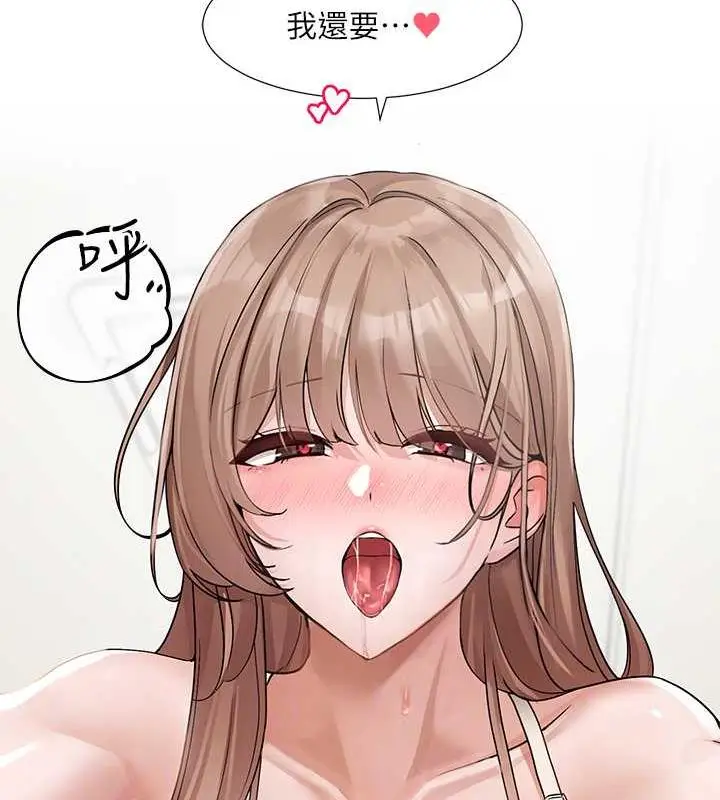 漫画《社团学姊》第182话第70张图