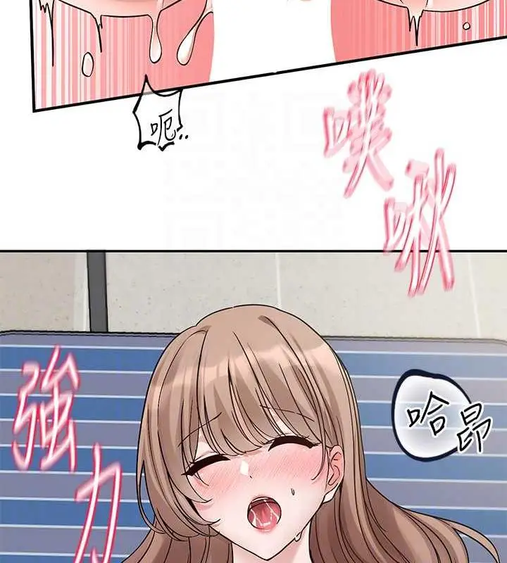 漫画《社团学姊》第182话第84张图
