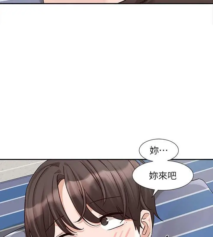 漫画《社团学姊》第182话第9张图