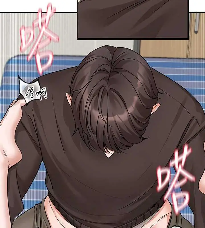 漫画《社团学姊》第182话第96张图