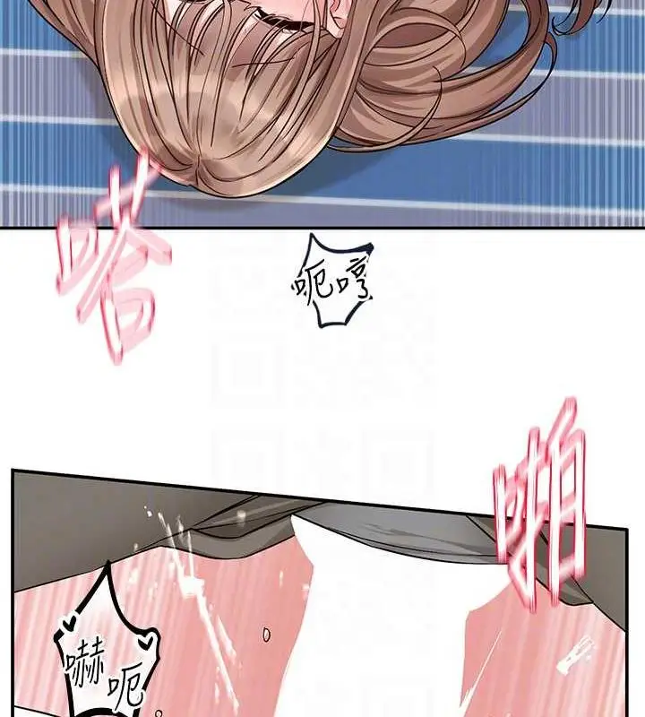 漫画《社团学姊》第182话第98张图