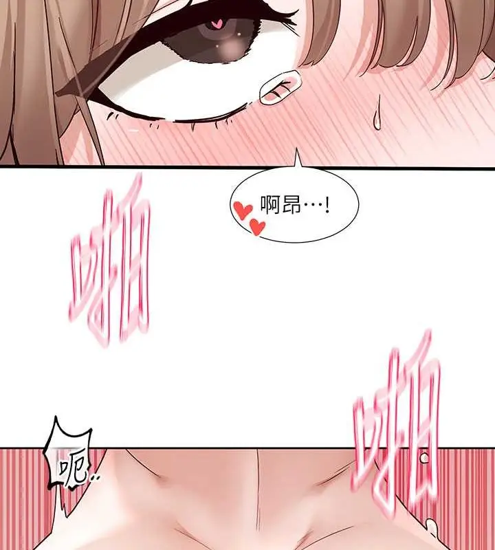 漫画《社团学姊》第183话第105张图