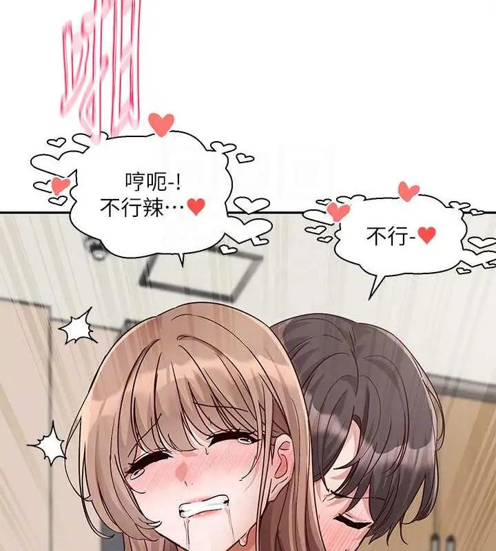 漫画《社团学姊》第183话第108张图