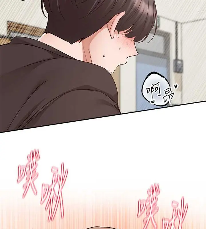 漫画《社团学姊》第183话第11张图