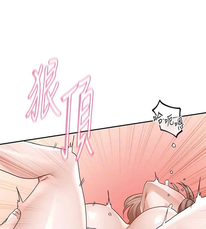 漫画《社团学姊》第183话第15张图