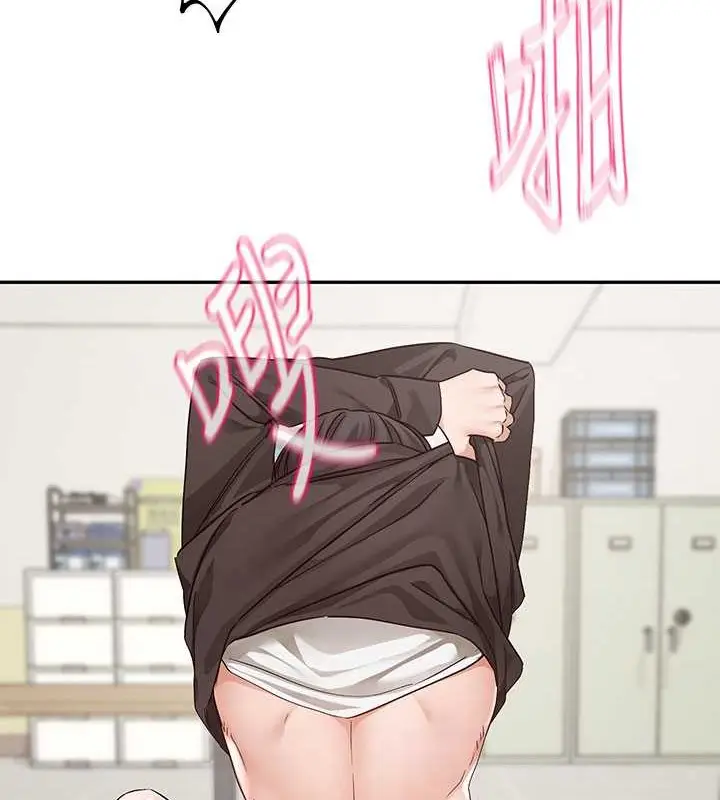 漫画《社团学姊》第183话第18张图
