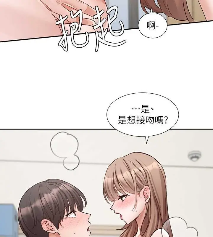 漫画《社团学姊》第183话第28张图