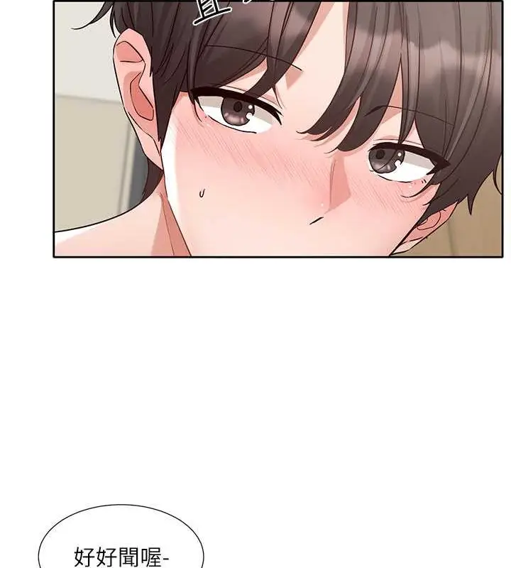 漫画《社团学姊》第183话第34张图