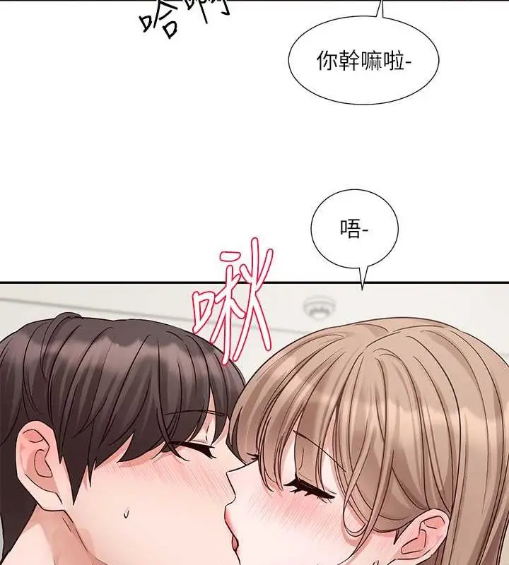漫画《社团学姊》第183话第36张图