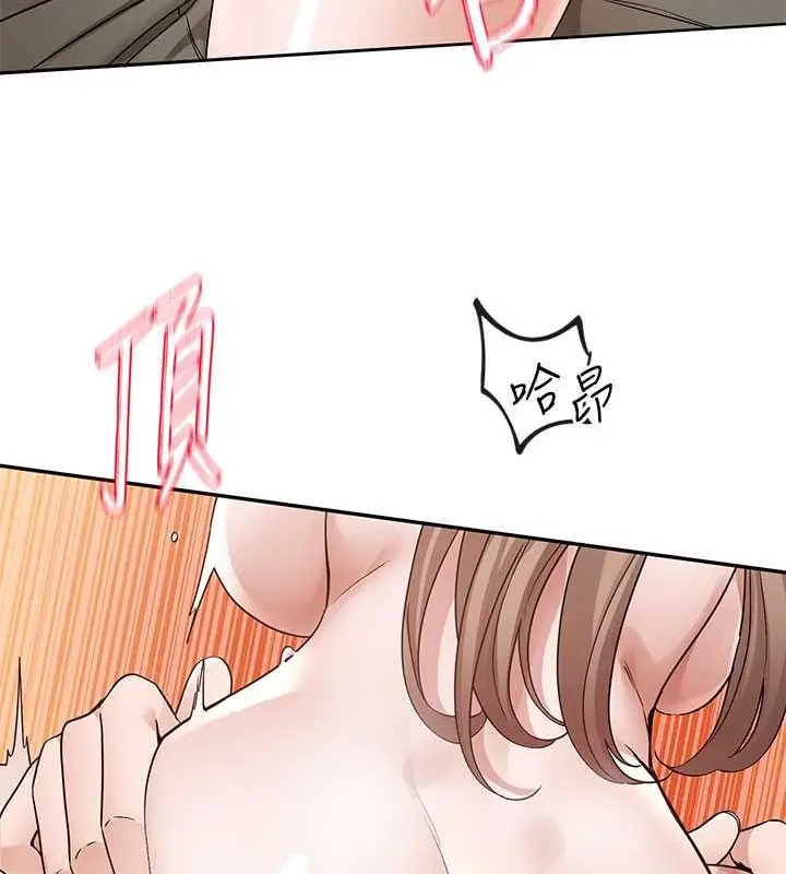 漫画《社团学姊》第183话第55张图