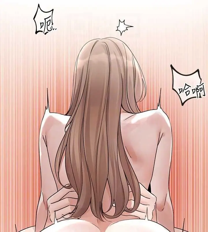 漫画《社团学姊》第183话第57张图