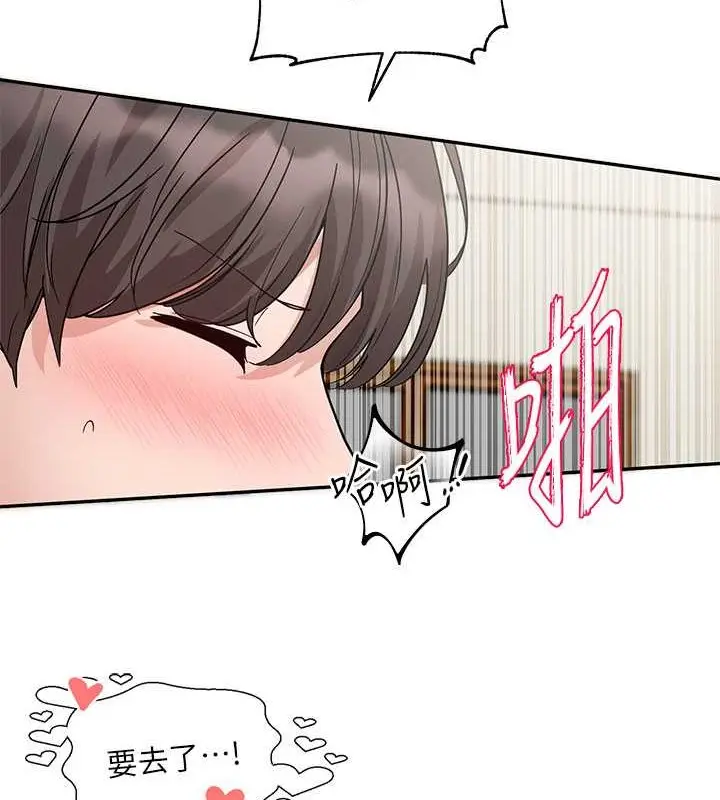 漫画《社团学姊》第183话第67张图
