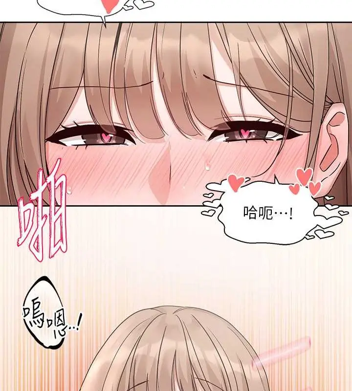 漫画《社团学姊》第183话第68张图