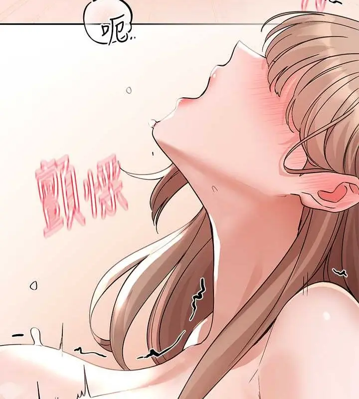 漫画《社团学姊》第183话第73张图
