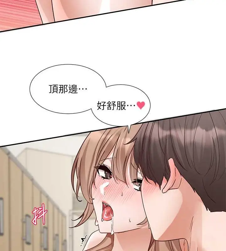 漫画《社团学姊》第183话第87张图