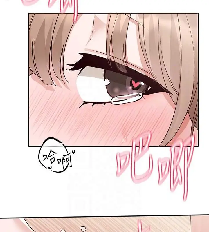 漫画《社团学姊》第183话第95张图