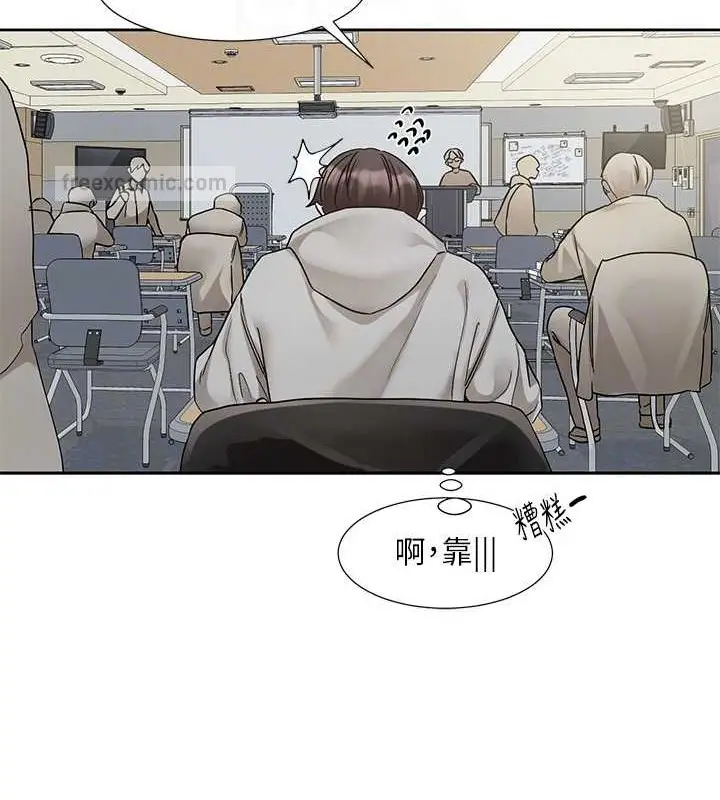 漫画《社团学姊》第184话第100张图
