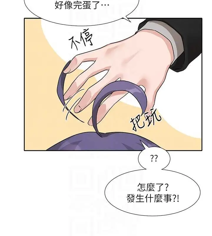 漫画《社团学姊》第184话第102张图