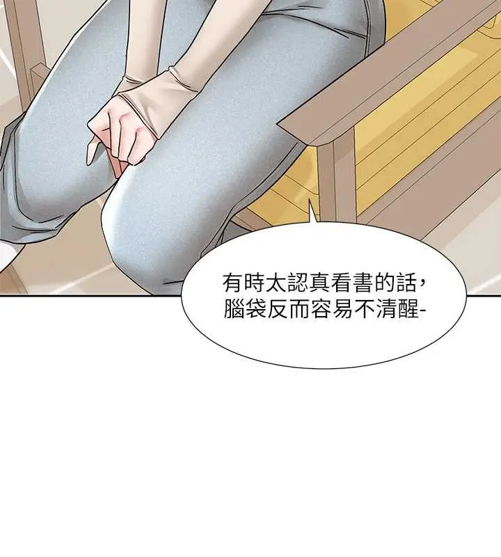 漫画《社团学姊》第184话第109张图