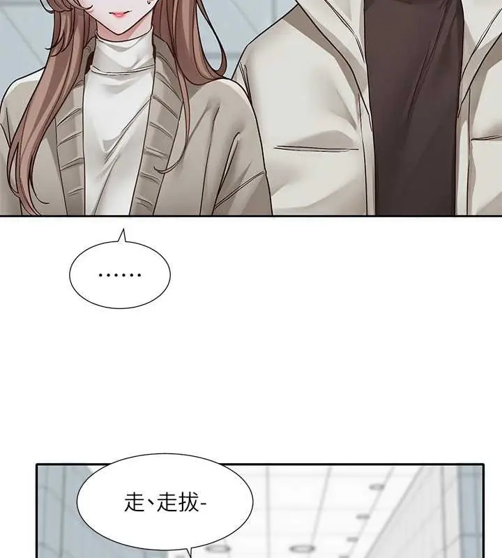 漫画《社团学姊》第184话第11张图