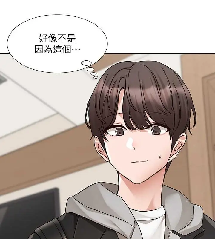 漫画《社团学姊》第184话第110张图