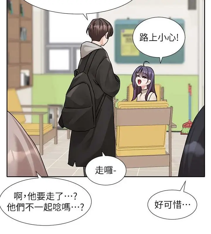 漫画《社团学姊》第184话第112张图