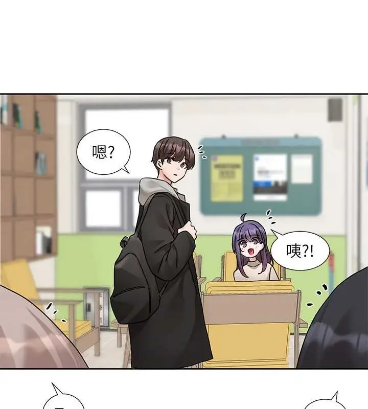 漫画《社团学姊》第184话第113张图