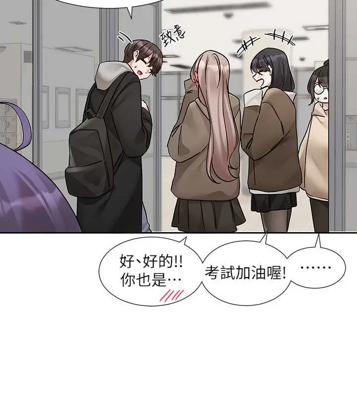 漫画《社团学姊》第184话第115张图