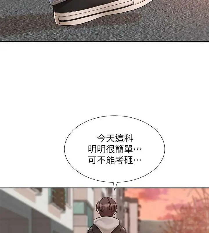 漫画《社团学姊》第184话第118张图