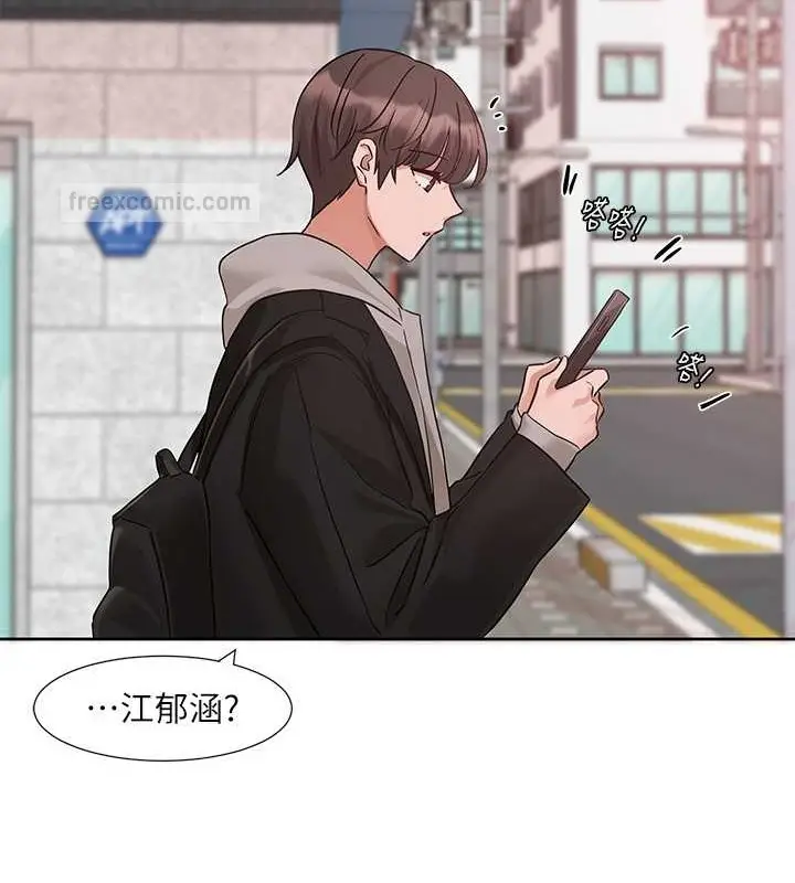 漫画《社团学姊》第184话第120张图