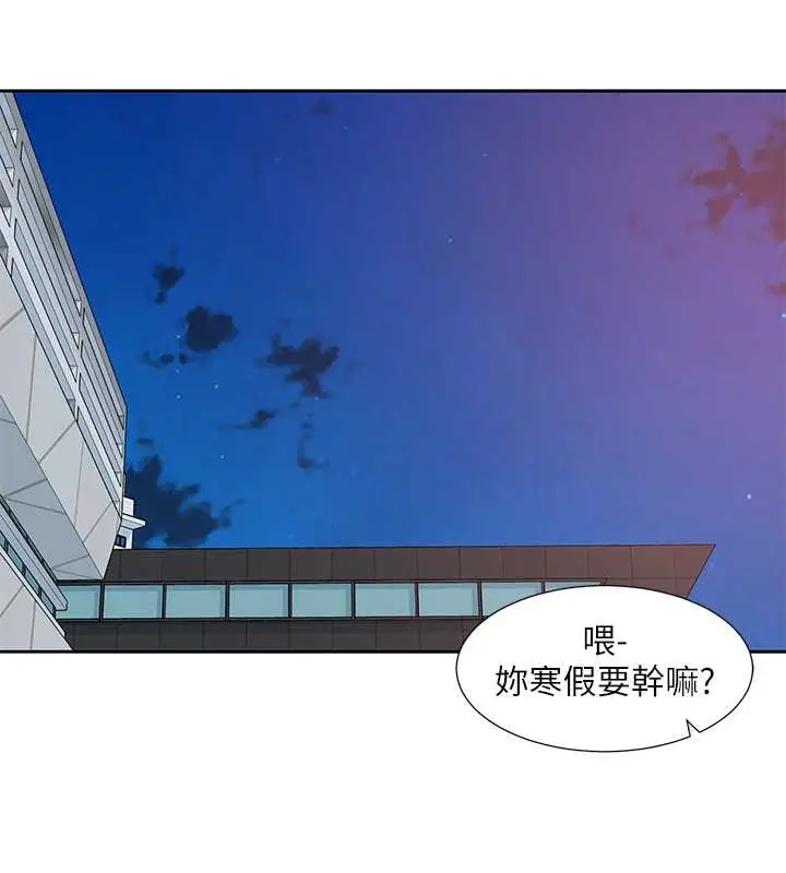 漫画《社团学姊》第184话第13张图