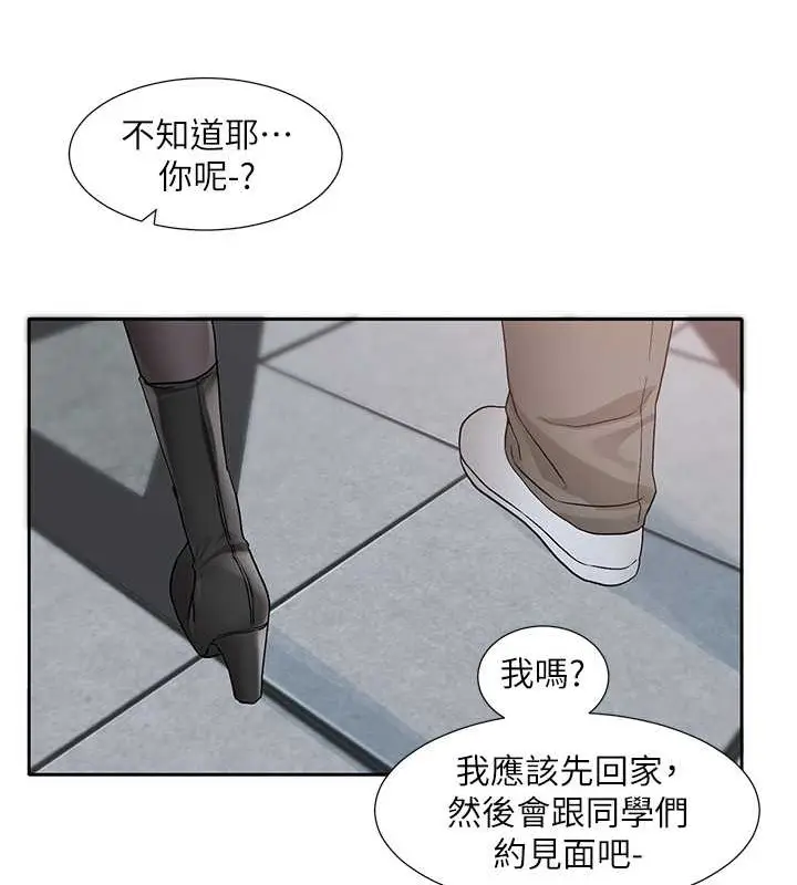 漫画《社团学姊》第184话第14张图