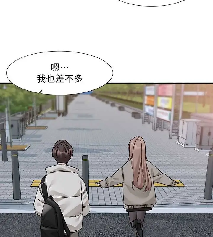 漫画《社团学姊》第184话第15张图