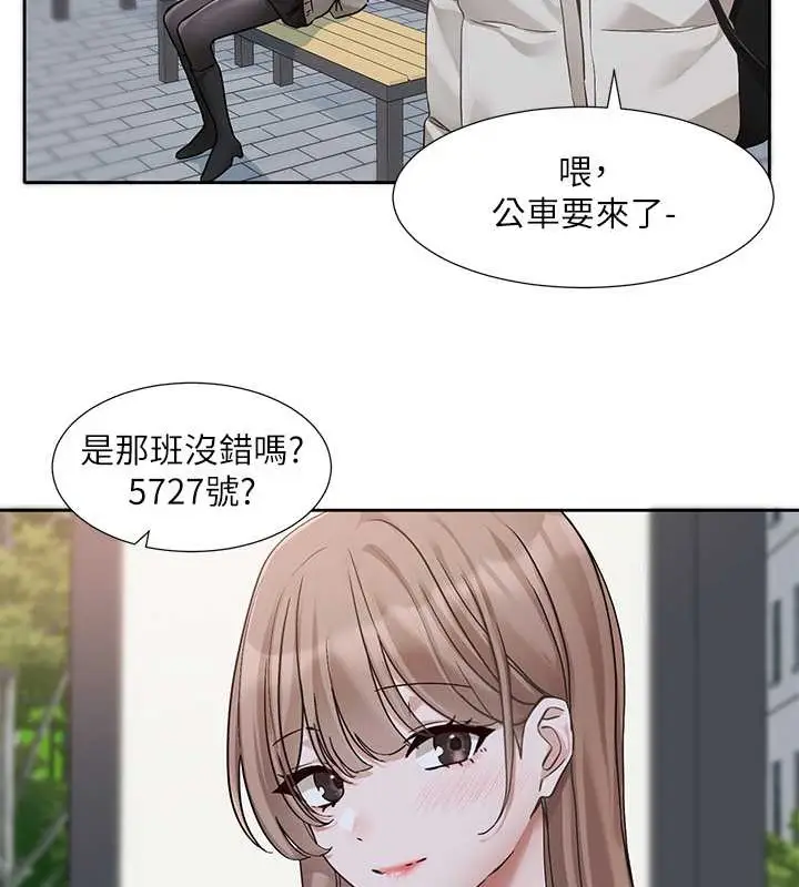 漫画《社团学姊》第184话第18张图