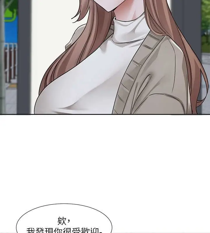 漫画《社团学姊》第184话第19张图