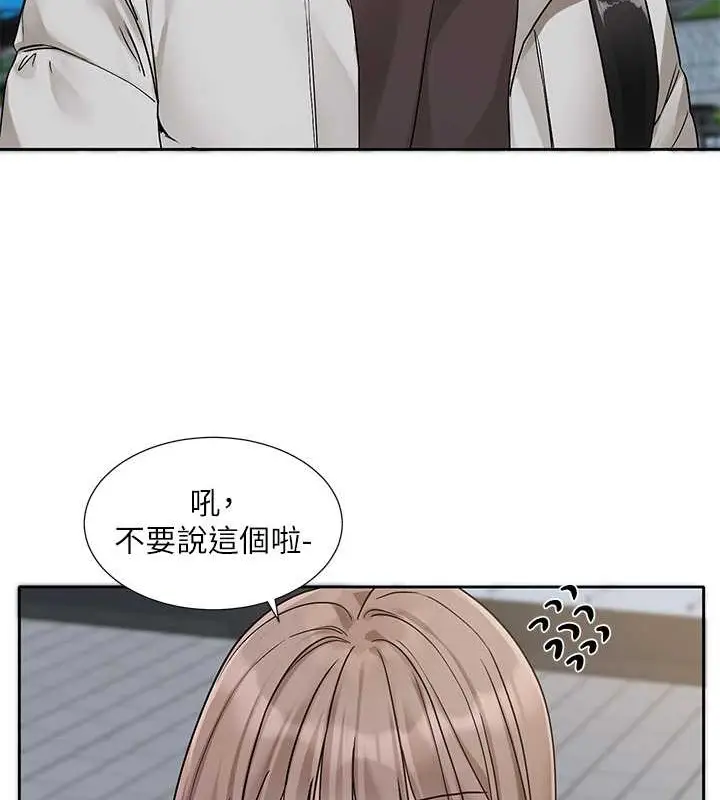 漫画《社团学姊》第184话第23张图