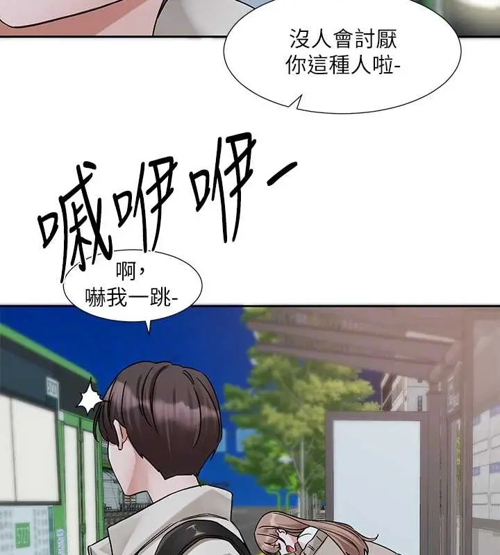 漫画《社团学姊》第184话第28张图
