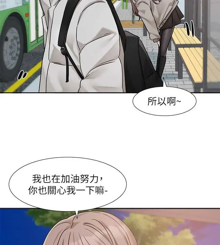 漫画《社团学姊》第184话第29张图