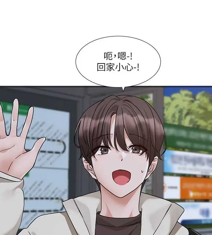 漫画《社团学姊》第184话第34张图