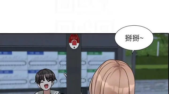 漫画《社团学姊》第184话第38张图