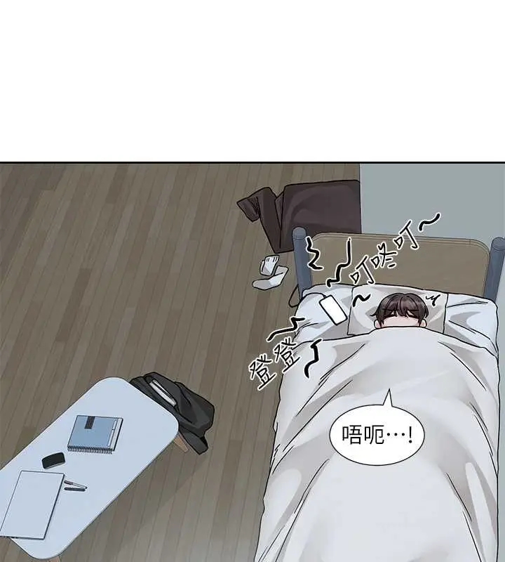 漫画《社团学姊》第184话第47张图