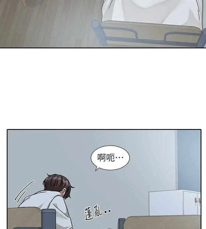 漫画《社团学姊》第184话第48张图