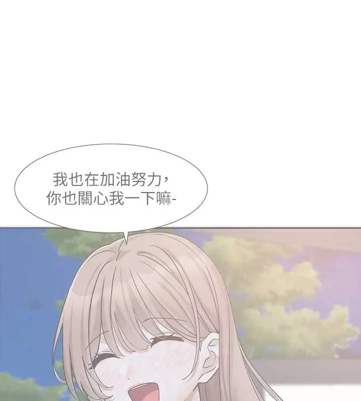 漫画《社团学姊》第184话第51张图