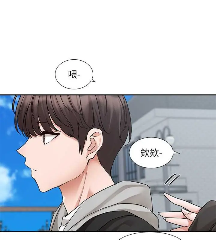 漫画《社团学姊》第184话第61张图