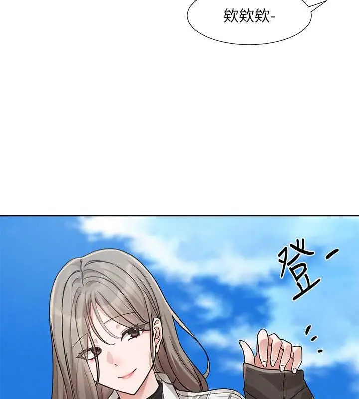 漫画《社团学姊》第184话第62张图