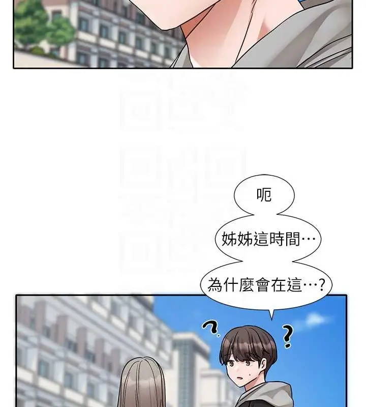 漫画《社团学姊》第184话第65张图